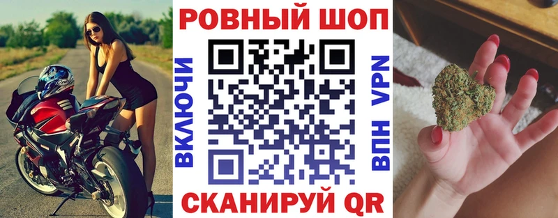Что такое Никольское блэк спрут ONION МАРИХУАНА APVP Гашиш Псилоцибиновые грибы Меф мяу мяу Кокаин