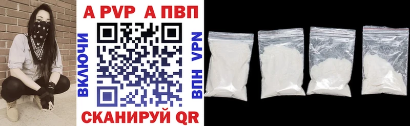 Alpha PVP мука Никольское
