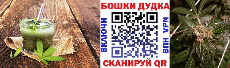 Еда ТГК марихуана  где купить наркоту  Никольское 