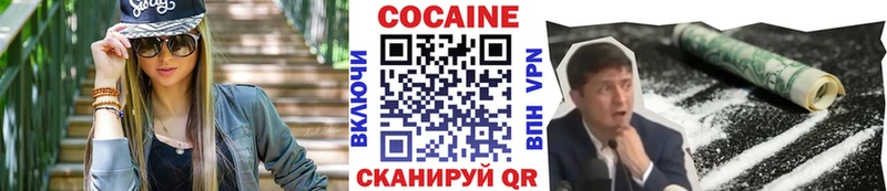 МЕГА ТОР  Никольское  Cocaine Боливия 