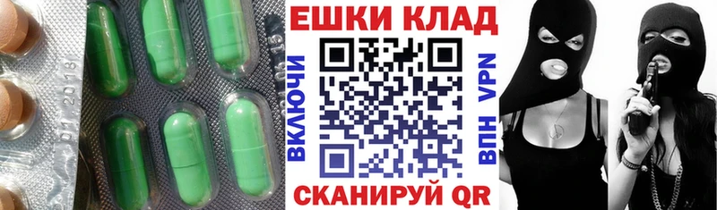 магазин продажи наркотиков  Никольское  Экстази Philipp Plein 