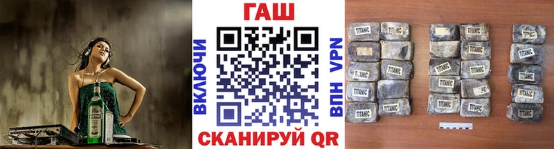 ГАШИШ гашик  Никольское 