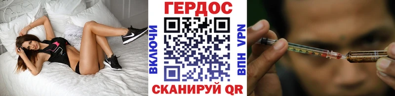хочу наркоту  Никольское  Героин гречка 