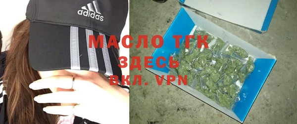 прущая мука Осташков