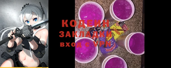 гидра Осинники