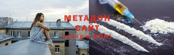 гидра Осинники