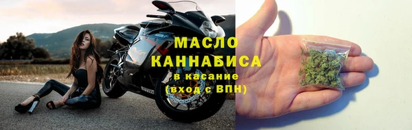 прущая мука Осташков