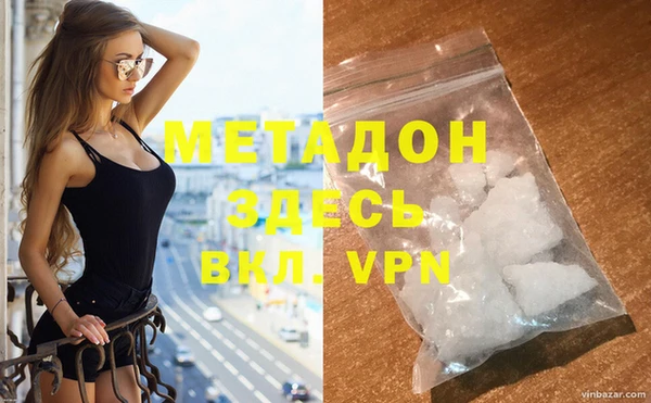 гидра Осинники