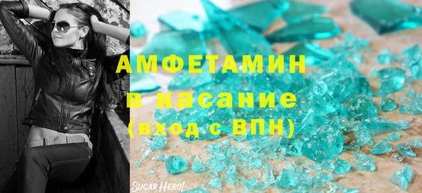гидра Осинники