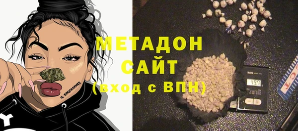гидра Осинники