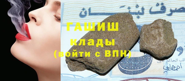 тгк Нягань