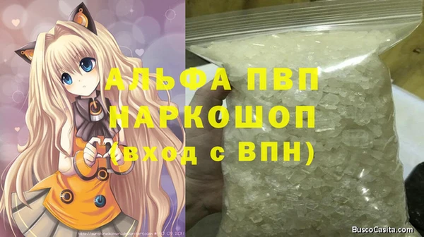 синтетический гашиш Остров