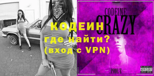 мефедрон Нязепетровск