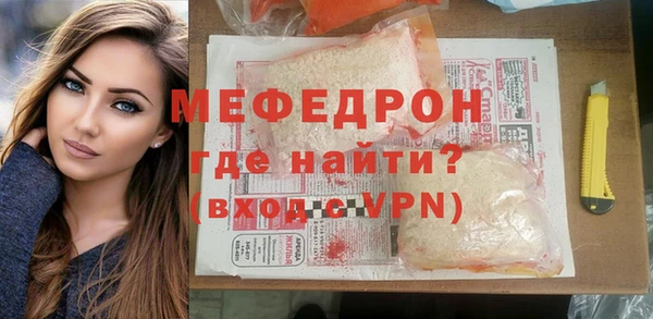 гидра Осинники