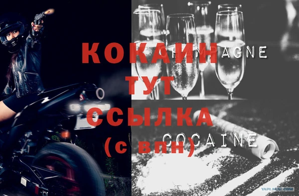 прущая мука Осташков
