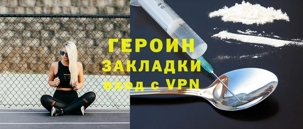 бутират Белая Калитва
