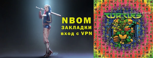 ECSTASY Бежецк