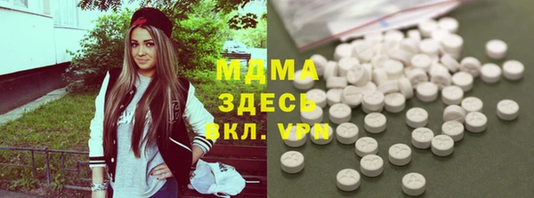 гидра Осинники