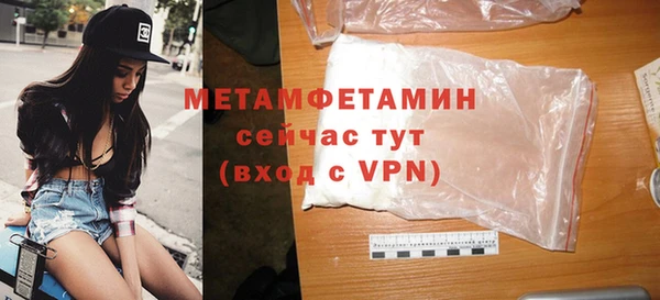 mdpv Верхний Тагил