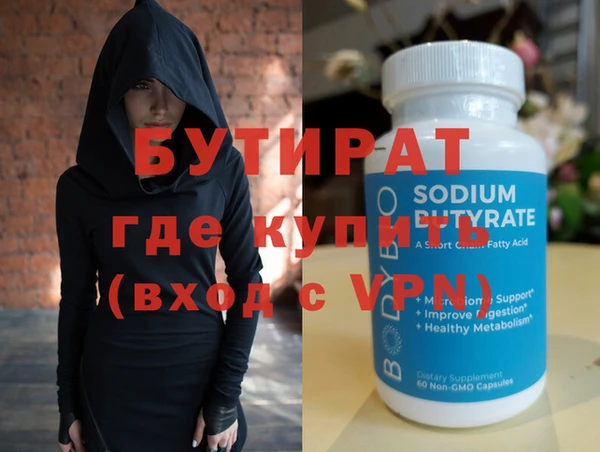 синтетический гашиш Остров
