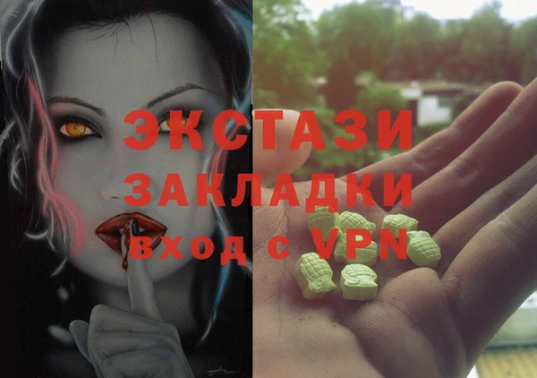 синтетический гашиш Остров