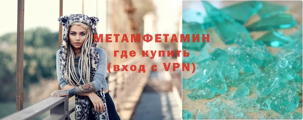 прущая мука Осташков