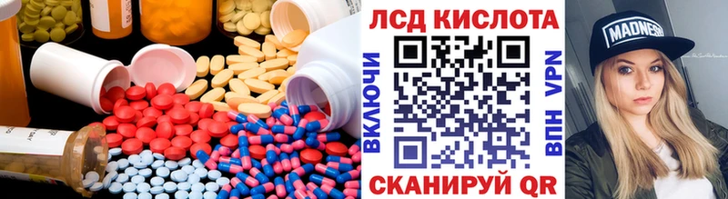 LSD-25 экстази ecstasy Никольское