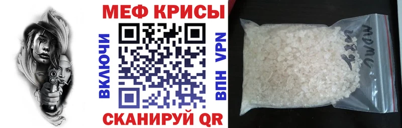 МЯУ-МЯУ 4 MMC  Никольское 