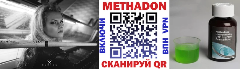 блэк спрут как зайти  Никольское  Метадон мёд  купить  сайты 
