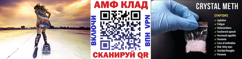 продажа наркотиков Никольское МЕТАМФЕТАМИН Methamphetamine