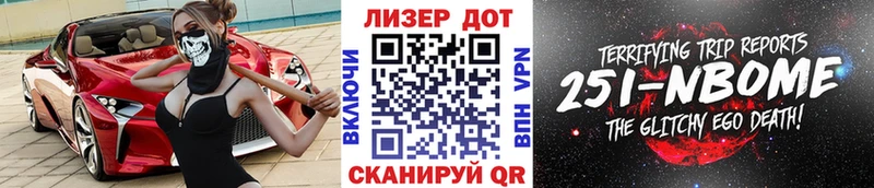 Наркотические марки 1,5мг  Никольское 