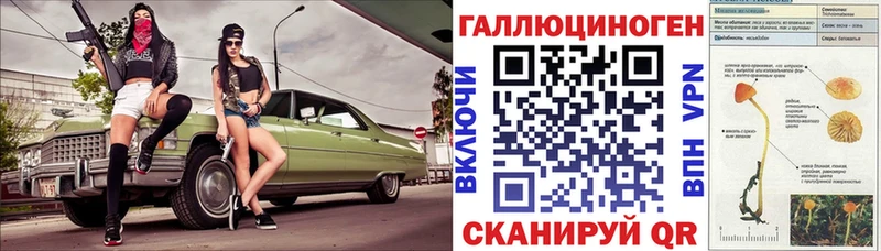 Галлюциногенные грибы ЛСД  Никольское 