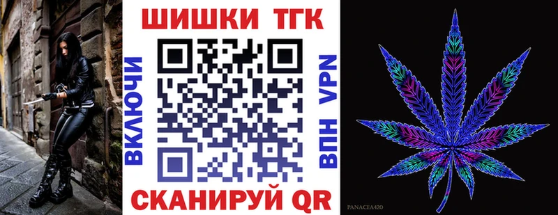 Канабис SATIVA & INDICA  mega зеркало  Никольское 